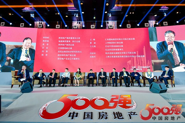 2019年500强开发商首选供应商榜单发布 领先品牌优势扩大